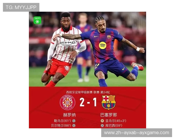 西甲甲组联赛排行榜 争冠与保级球队一览